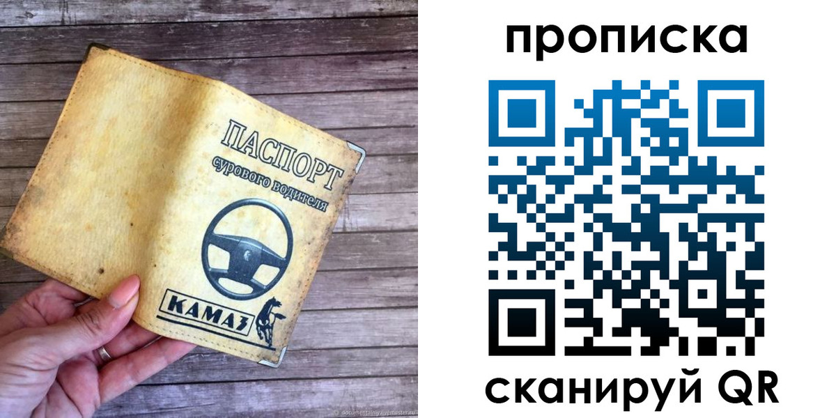 временная регистрация госуслуги в Тольятти