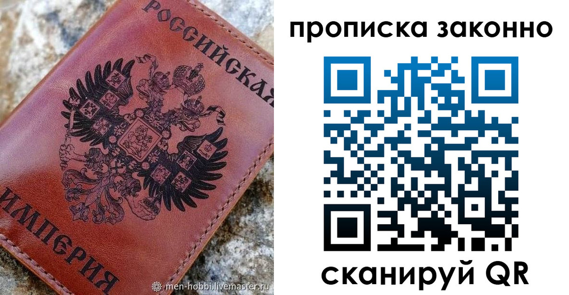 временная регистрация поиск в Тольятти
